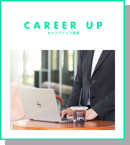 CAREER UP